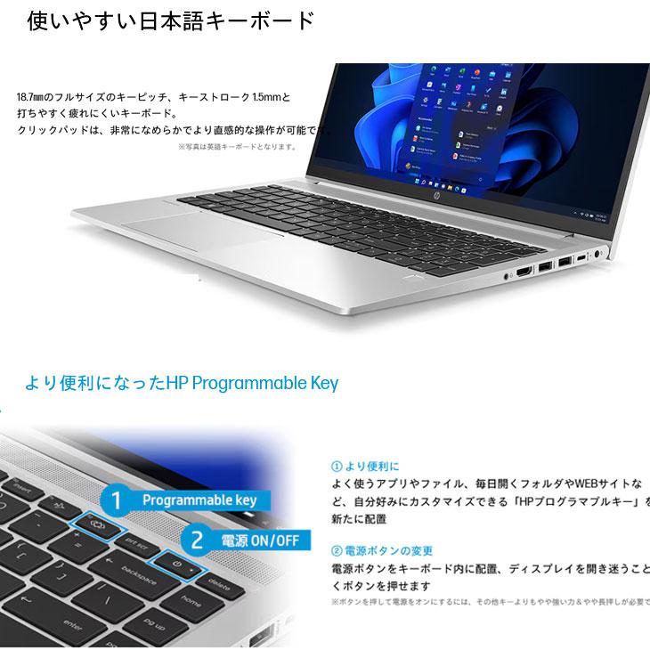 日本HP 【新品パソコン】HP ProBook 450 G10 ノート Windows11 第13