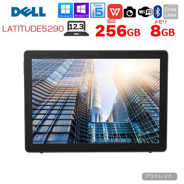 DELL（デル） DELL 12.3型 LATITUDE 5290 2-in-1 中古 タブレット
