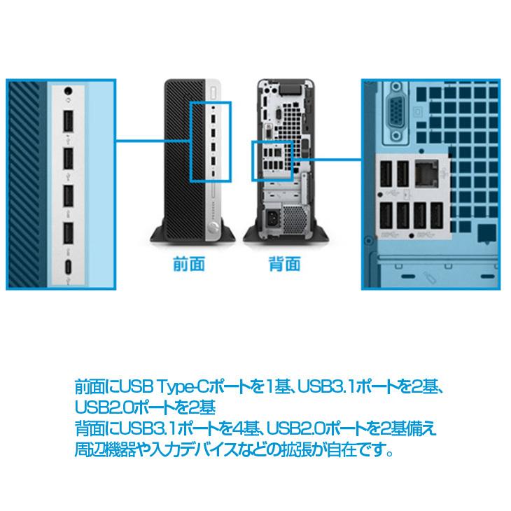 日本HP HP ProDesk 600G3 SFF 中古 省スペースデスク 3画面同時出力