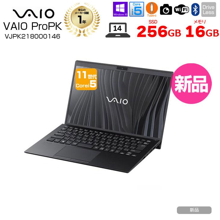 日本HP 【新品】VAIO Pro PK ノート 指紋認証 VJPK218000146 win10pro