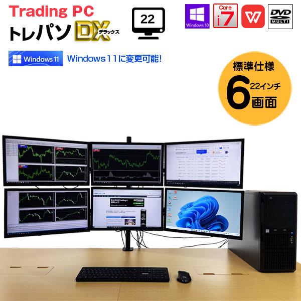 日本HP トレーディングPC FX 株 デイトレ 6画面マルチモニタパソコン