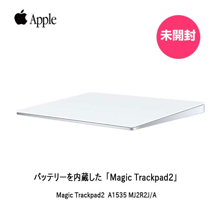 未開封品】Apple アップル 純正 Magic Trackpad2 MJ2R2J/A マジック