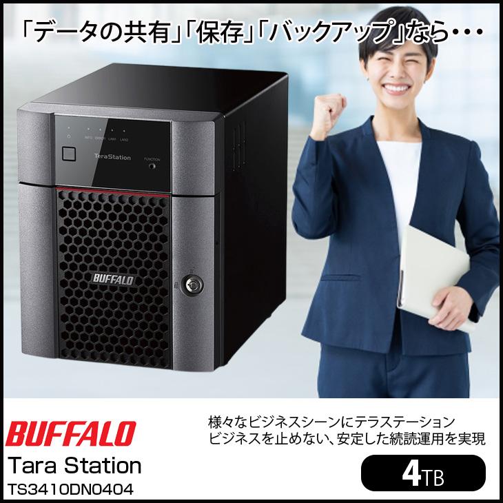 Synology（シノロジー） 【中古】BUFFALO TeraStation TS3410DN0404