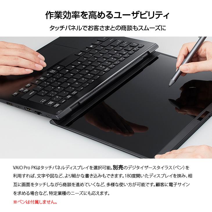 VAIO SONY VAIO ProPK21 VJPK218000 中古 Office Win11 第11世代