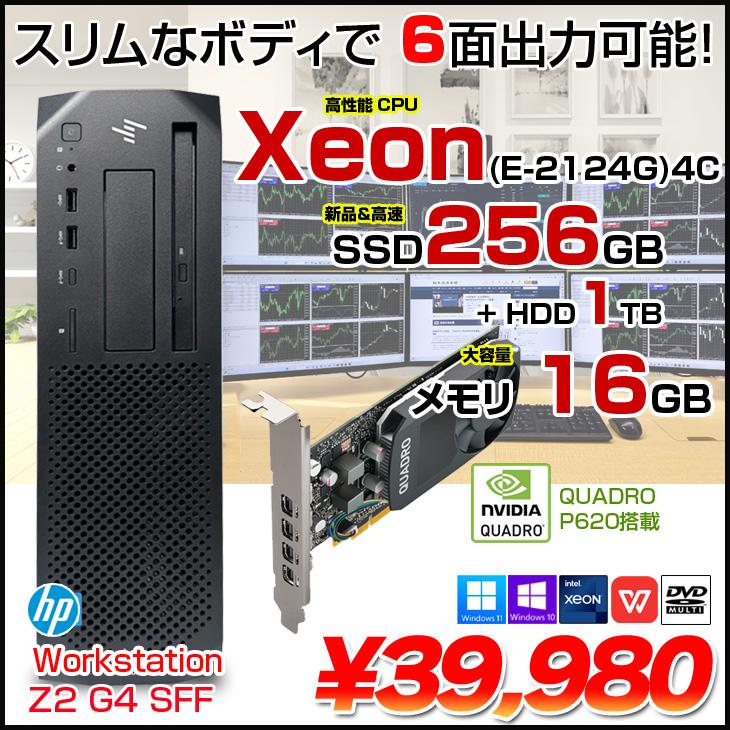日本HP HP Workstation Z2G4 SFF 中古 デスクトップ クリエイター