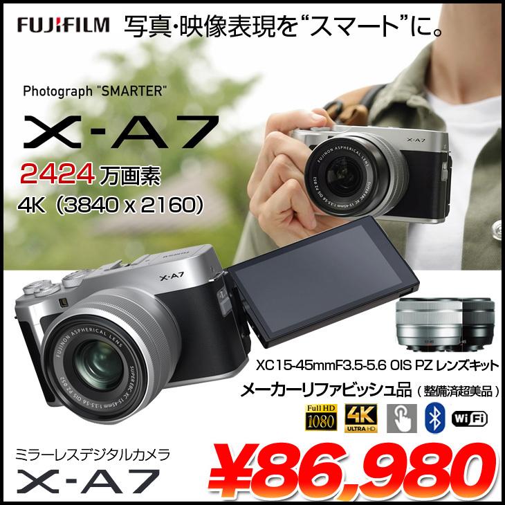 FUJIFILM（フジフイルム） FUJIFILM X-A7 ミラーレスデジタルカメラ