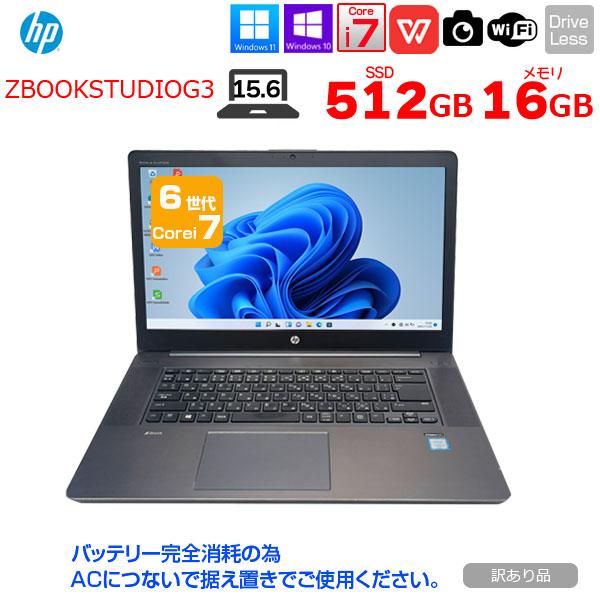 日本HP 【中古パソコン】HP ZBOOK STUDIO G3 ノート Office Win11 フル
