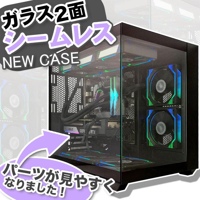 PASOUL ゲーミングPC 黒海景房シームレス HJF-ATX（BK）水冷 GeForce