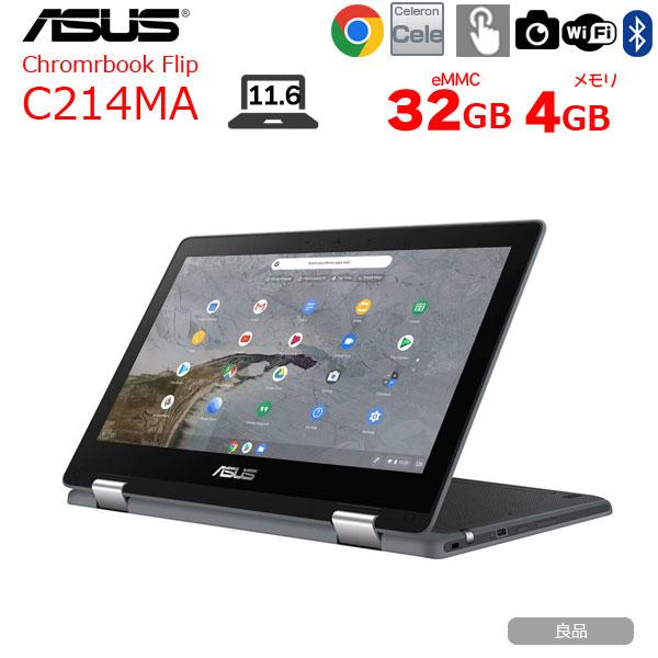 Chromebook ASUS Flip C214MA タッチパネル Chrome OS クロームブック