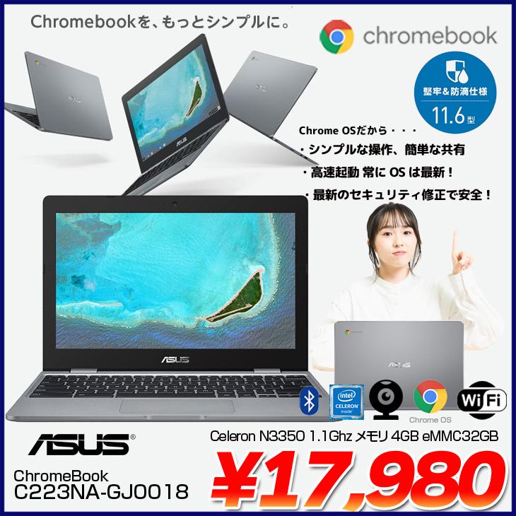 Chromebook ASUS C223NA GJ0018 Chrome OS クロームブック [Celeron