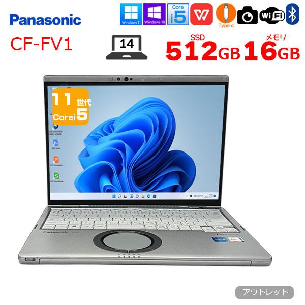 中古パソコン】Panasonic CF-FV1RDAVS 中古 レッツノート Office Win11