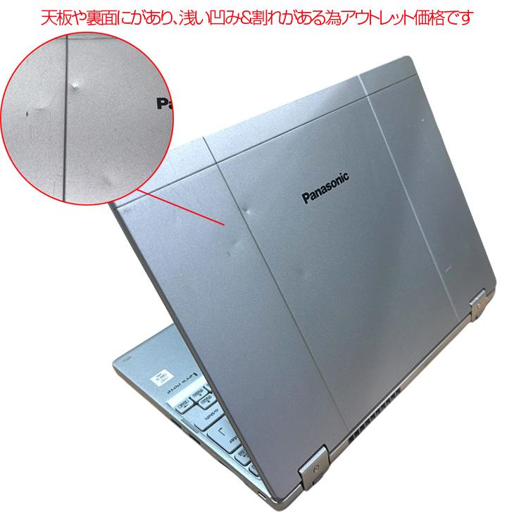 Panasonic CF-QV9 中古 レッツノート 選べるカラー Office Win11 2in1
