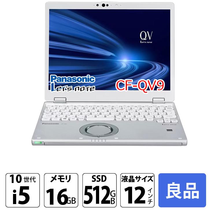 中古パソコン 】Panasonic CF-QV9 中古 レッツ Office Win11 ノート