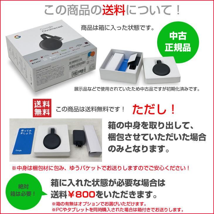 クロームキャスト Google Chromecast GA00439-JP 正規品 第三世代 2K