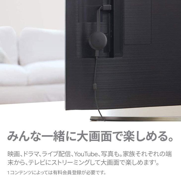 クロームキャスト Google Chromecast GA00439-JP 正規品 第三世代 2K