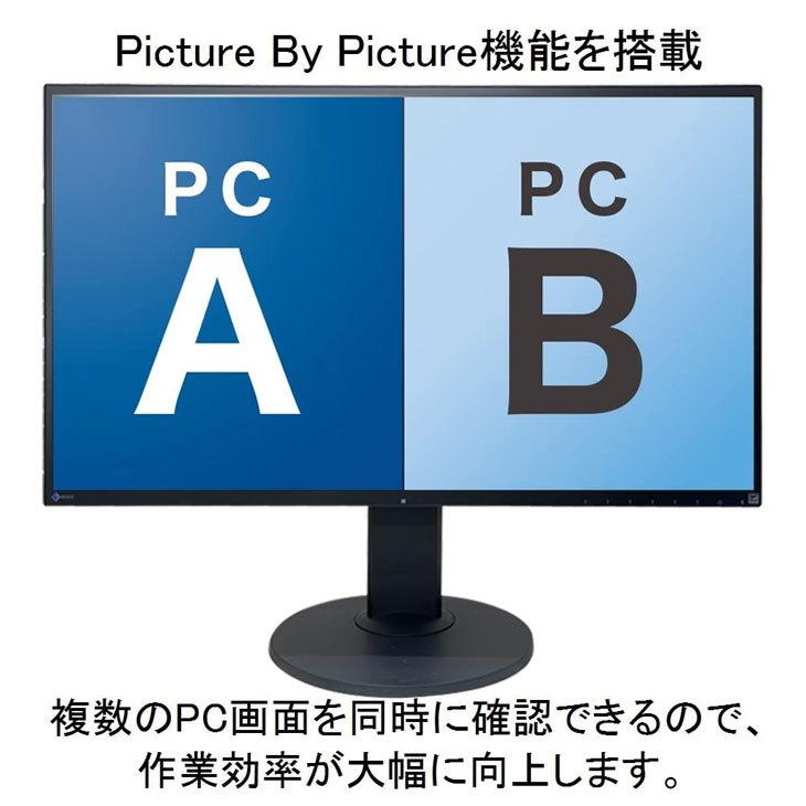 FlexScan EIZO EV2750 FlexScan 27インチ フルフラット フレームレス
