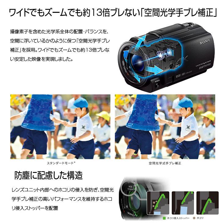 SONY（ソニー） SONY HANDYCAM FDR-AX30 デジタル4Kビデオカメラ