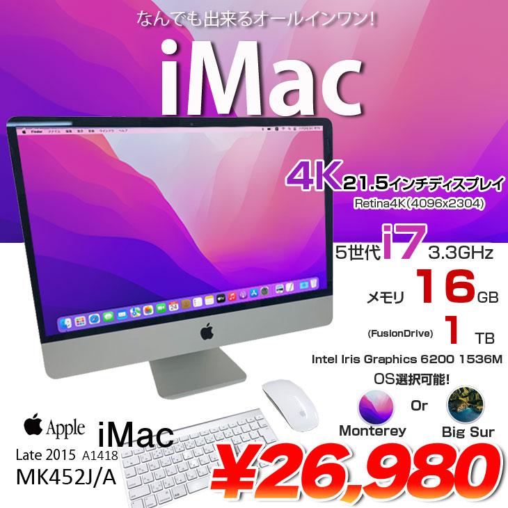 iMac（Apple） Apple iMac 21.5inch MK452J/A A1418 Retina 4K Late