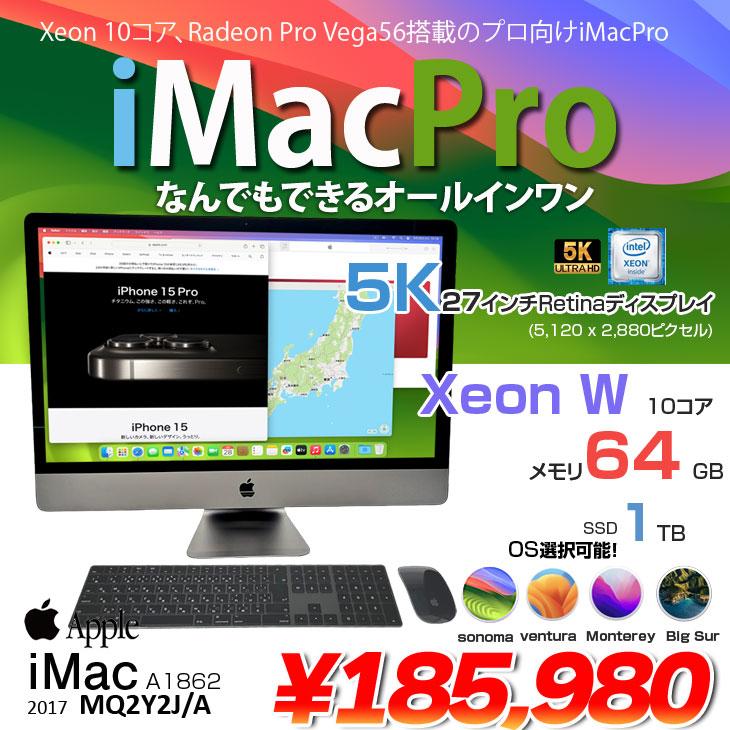 iMac（Apple） Apple iMac Pro 27inch MQ2Y2J/A A1862 5K 2017 一体型