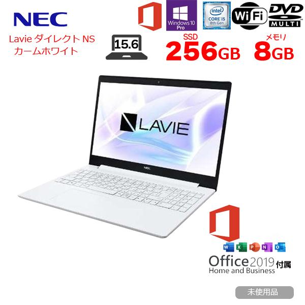 VersaPro 【新品未開封 】NEC LAVIE Direct NS Office2019付 ノート