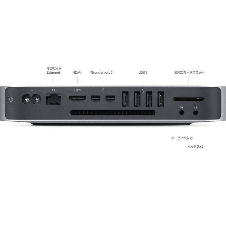 Mac mini Apple MGEM2J/A A1347 Late 2014 小型デスク 選べるOS