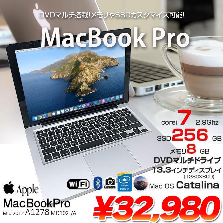 MacBook Pro 【中古パソコン】Apple 13.3inch MD102J/A A1278 Mid 2012