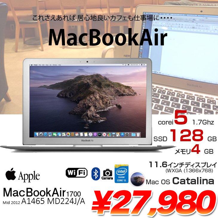 MacBook Air Apple 11.6inch MD224J/A A1465 Mid 2012 [core i5 3317U