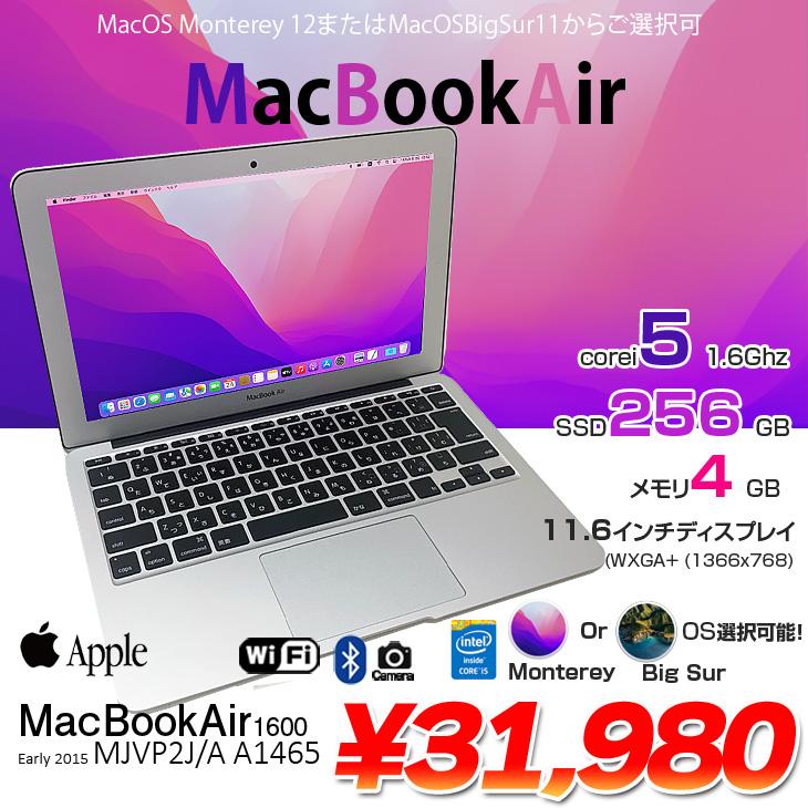 MacBook Air Apple 11.6inch MJVP2J/A A1465 Early 2015 選べるOS