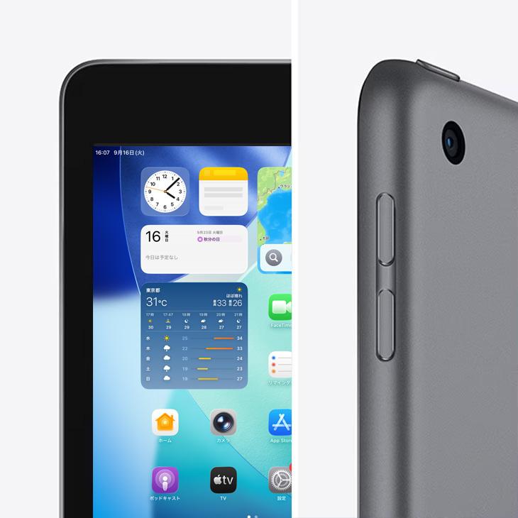 iPad 【中古iPad SIMロック解除済】Apple iPad9 9世 MK473J/A au Wi-Fi