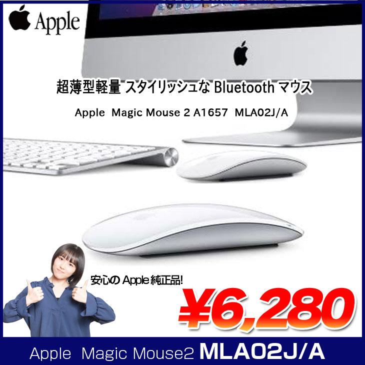 Mac（Apple） Apple アップル 純正 Magic Mouse2 マジックマウス2
