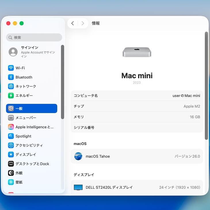 Mac mini Apple MMFJ3J/A A2686 M2 2023 小型デスク 選べるOS [Apple 8