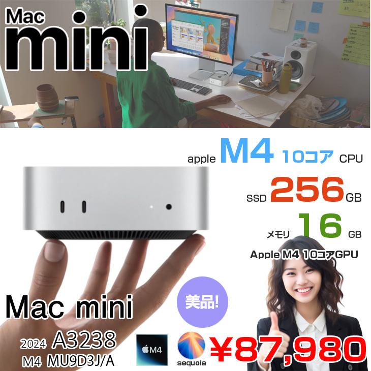 Mac mini Apple MU9D3J/A A3238 M4 2024 手のひらサイズ小型デスク