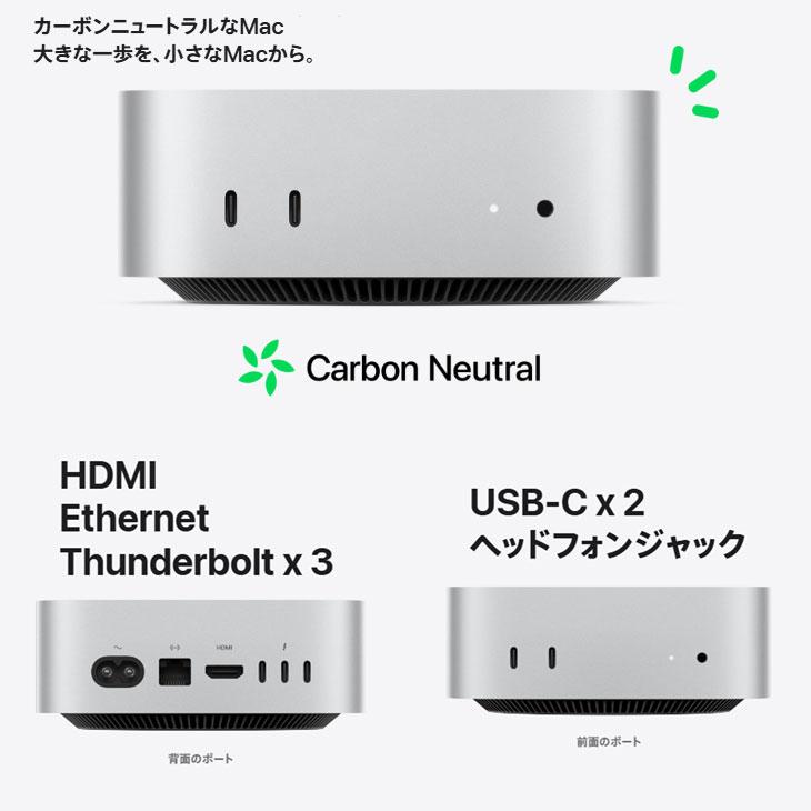 Mac mini Apple MU9D3J/A A3238 M4 2024 手のひらサイズ小型デスク