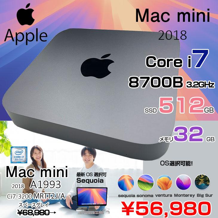 Mac mini Apple MRTT2J/A A1993 2018 小型デスク 選べるOS [Core i7