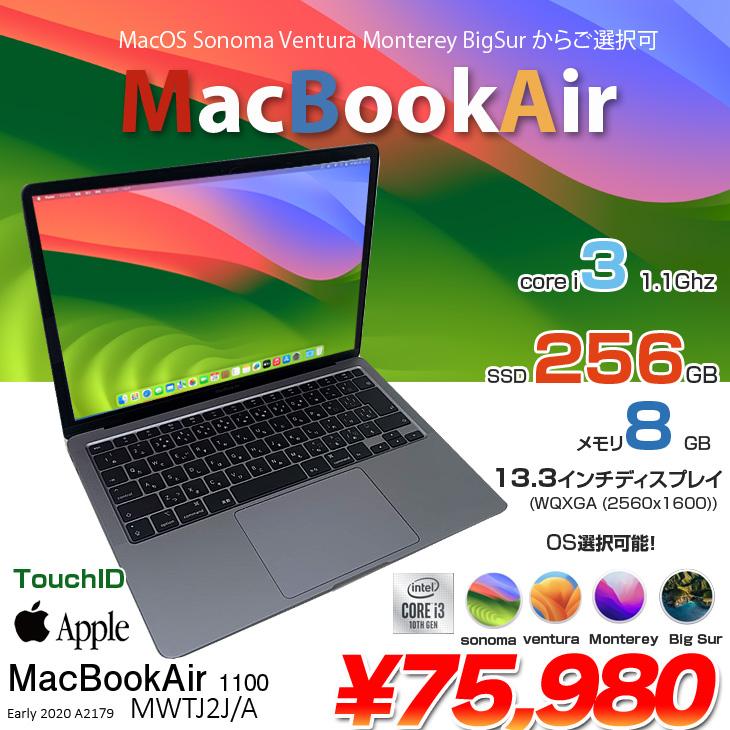 MacBook Air Apple 13.3inch MWTJ2J/A A2179 TouchID 2020 選べるOS
