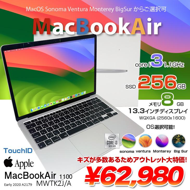 MacBook Air Apple 13.3inch MWTK2J/A A2179 TouchID 2020 選べるOS