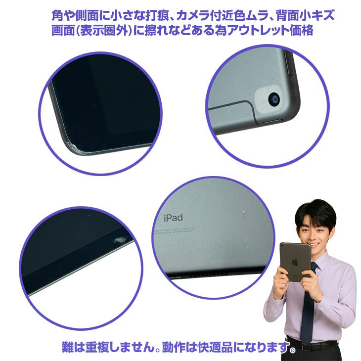 iPad 【中古 Lightningキーボード付】【iPadOS26 】Apple mini5 MUX52J