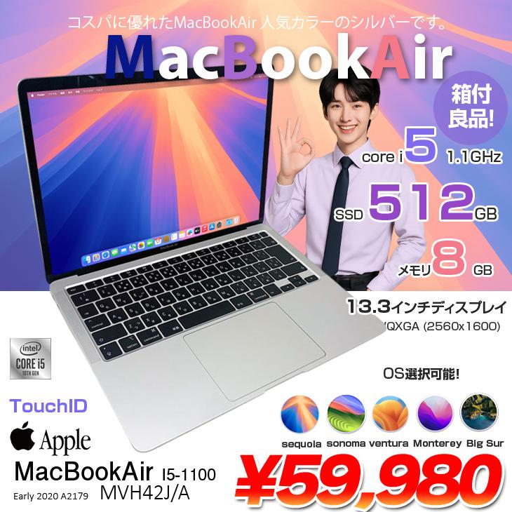 MacBook Air 【中古パソコン】Apple 13.3inch MVH42J/A A2179 TouchID