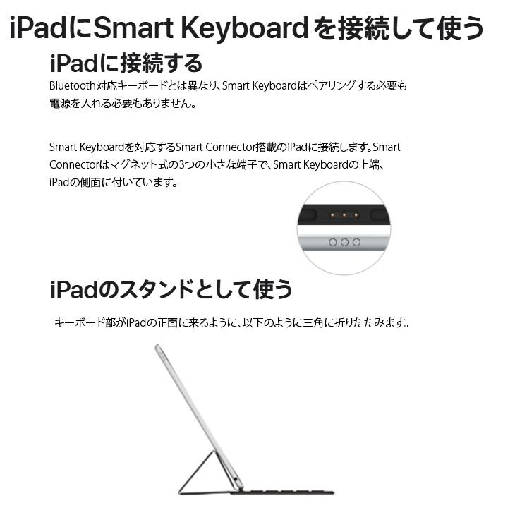 新品未開封】Apple Smart Keyboard MX3L2J/A ○iPad（第9/8/7世代