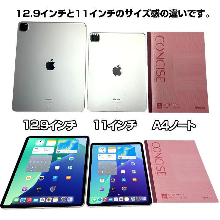 iPad Apple Pro4 第4世代 MY2J2J/A Wi-Fi 2020 A2229 [Apple A12Z 8