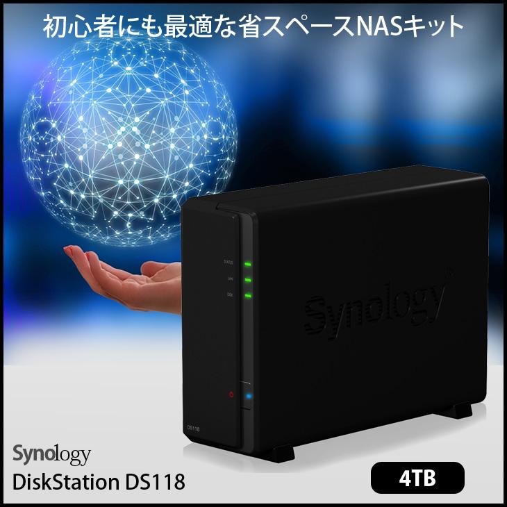 Synology（シノロジー） Synology DiskStation DS118 家庭から小規模