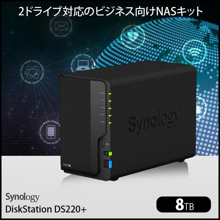 Synology（シノロジー） Synology DiskStation DS220+ 高性能 2ベイNAS