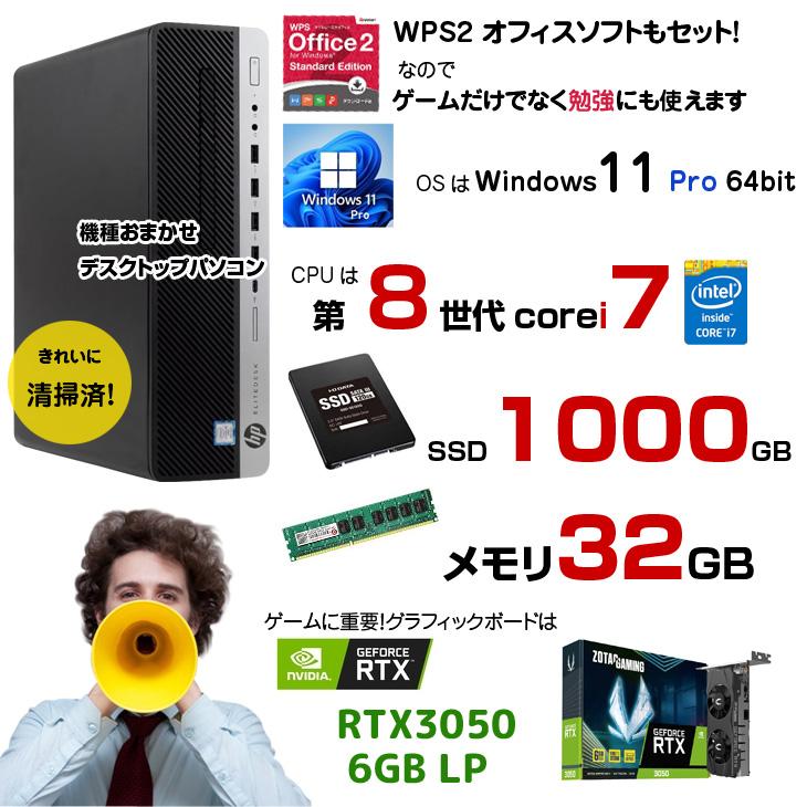 DELL（デル） 初心者も安心！おまかせゲーミングセット PLATINUM 中古