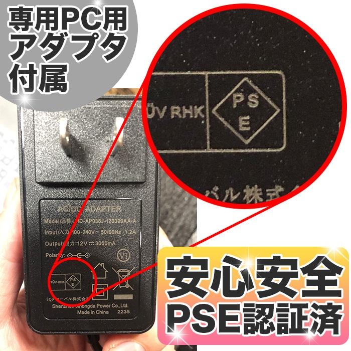 PASOUL 【新品ノートパソコン】PASOUL NC15J Windows11 第12世代