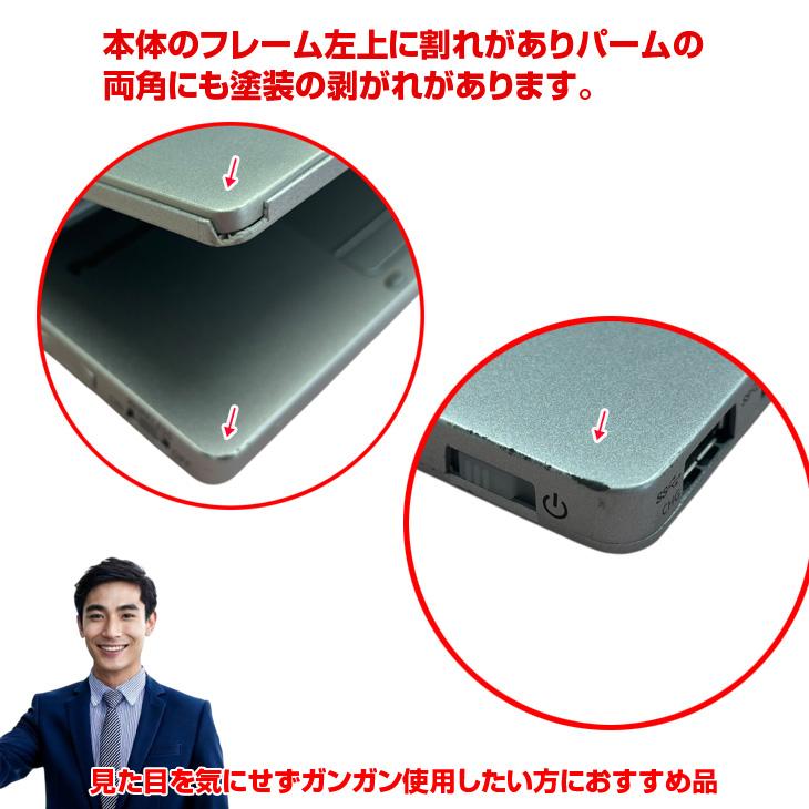 SIMフリー】Panasonic CF-RZ6 中古 レッツノート 選べるカラー Office