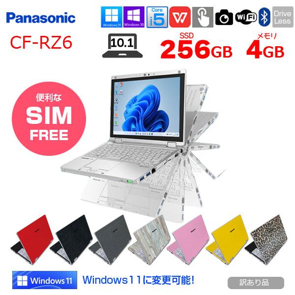Panasonic CF-RZ6 中古 レッツノート 選べるカラー Office Win11 2in1