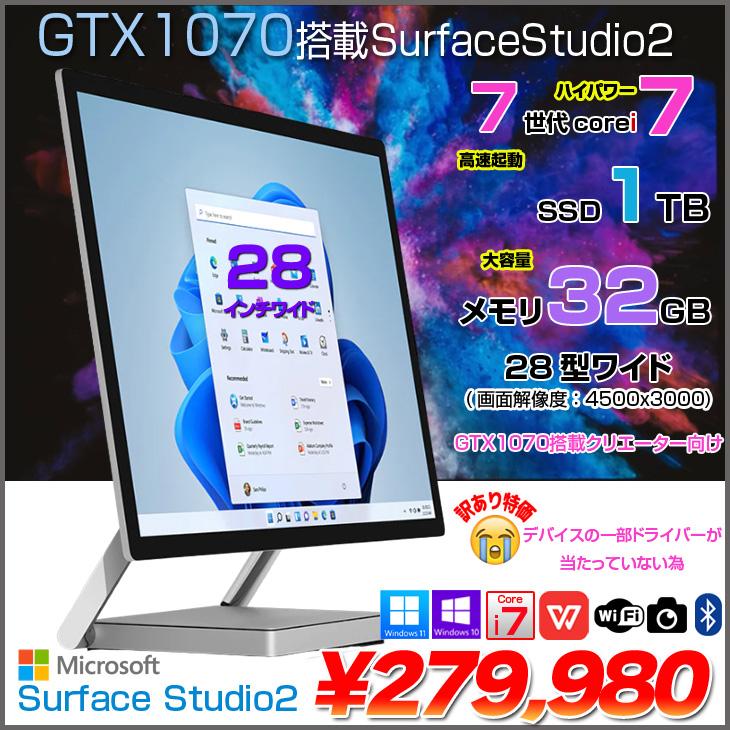 Microsoft Surface Studio 2 中古 一体型デスク GTX1070 Office Win11