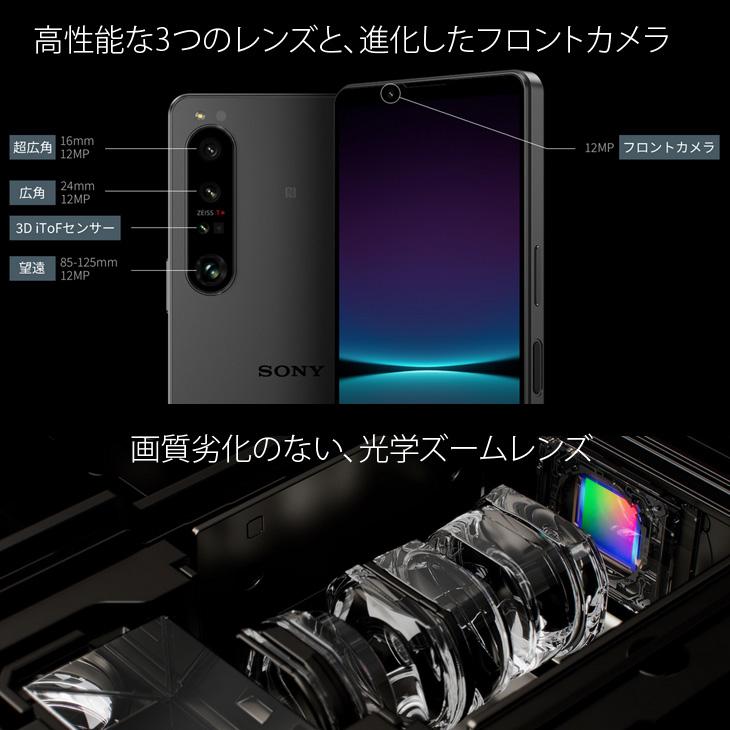 Xperia 1 【SIMロック解除済み】SONY IV SO-51C スマートフォン