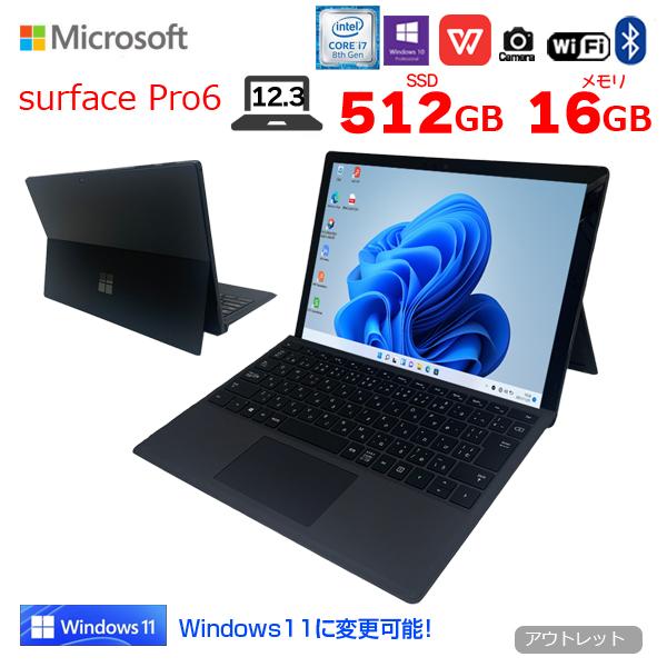 Microsoft Surface Pro6 中古 タブレット Office 選べる Win11 or