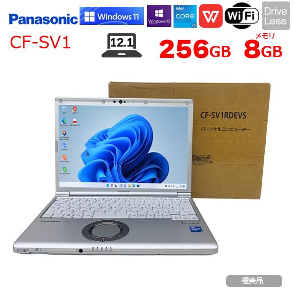使用40時間の美品】Panasonic CF-SV1 中古 レッツ ノート Office Win11